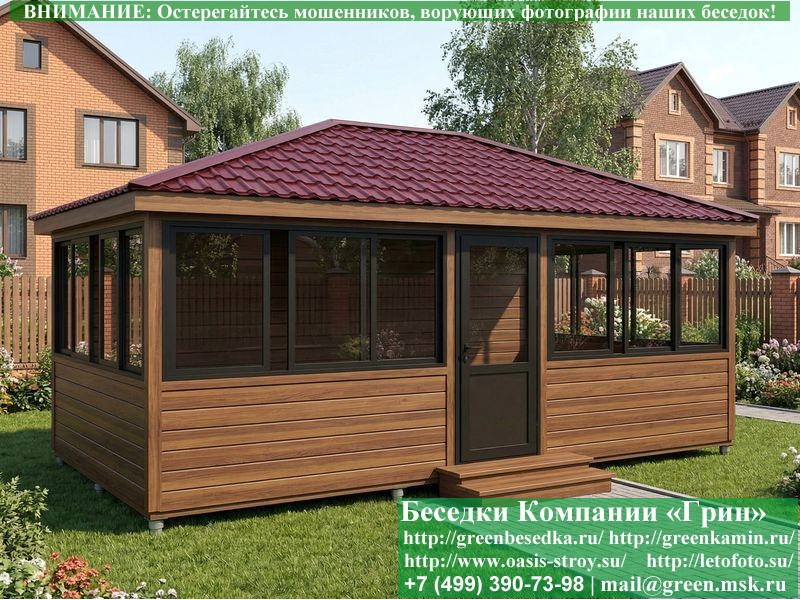 Застекленная Беседка С Алюминиевыми Окнами 3х6 - Фото № 2