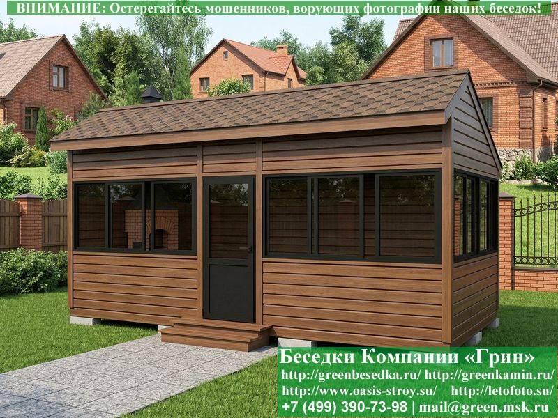 Застекленная Беседка С Алюминиевыми Окнами 3х6 - Фото № 9