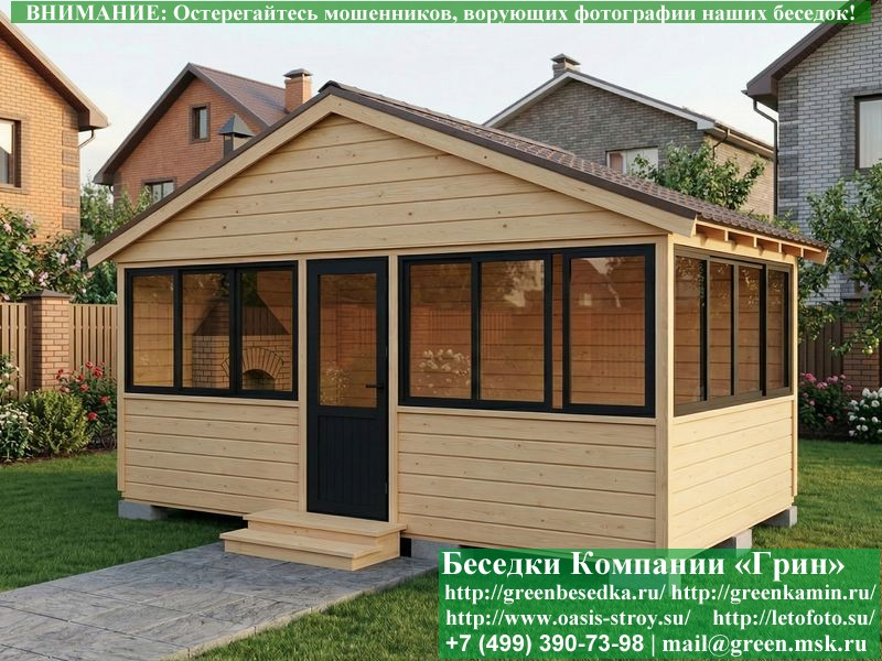 Застекленная Беседка С Алюминиевыми Окнами 3х6 - Фото № 3