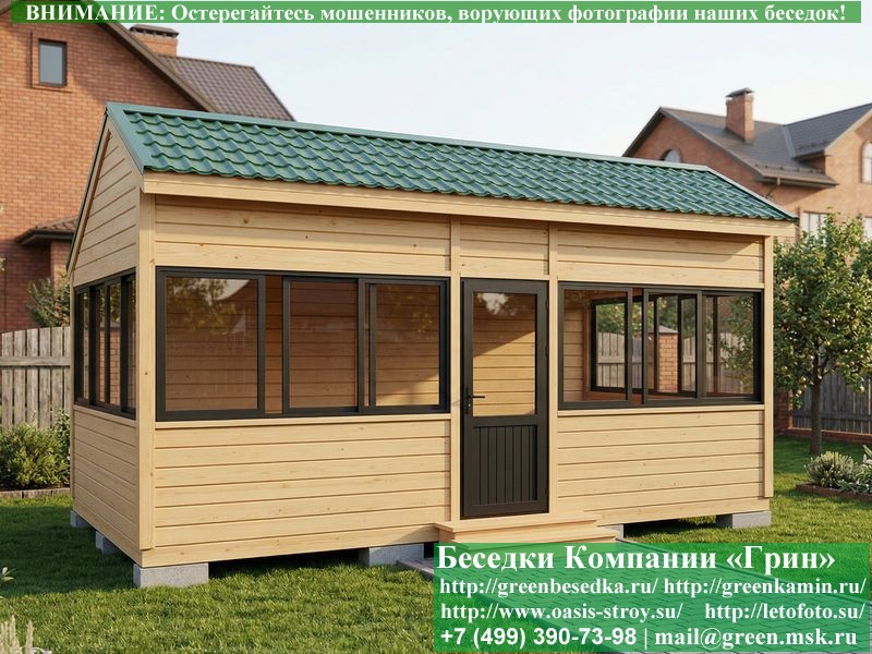 Застекленная Беседка С Алюминиевыми Окнами 3х6 - Фото № 6 Застекленная Беседка С Алюминиевыми Окнами 3х6 - Фото № 6