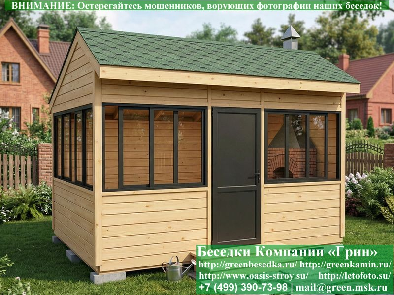 Застекленная Беседка С Алюминиевыми Окнами 3х4 - Фото № 3