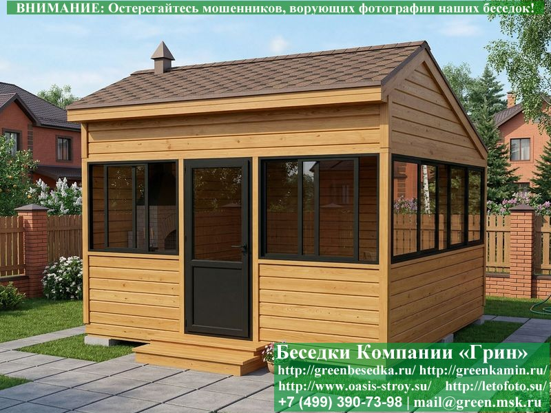 Застекленная Беседка С Алюминиевыми Окнами 4х4 - Фото № 5