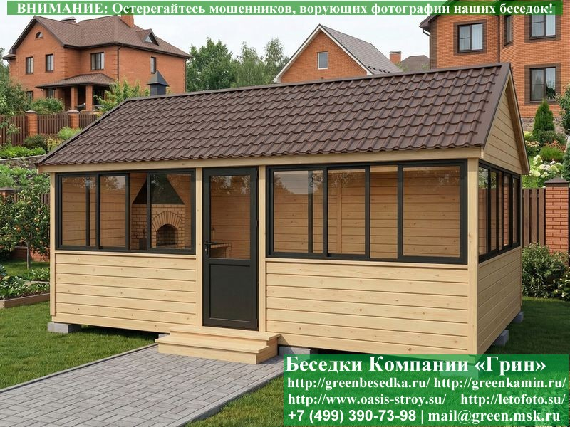 Застекленная Беседка С Алюминиевыми Окнами 4х6 - Фото № 3 Застекленная Беседка С Алюминиевыми Окнами 4х6 - Фото № 3