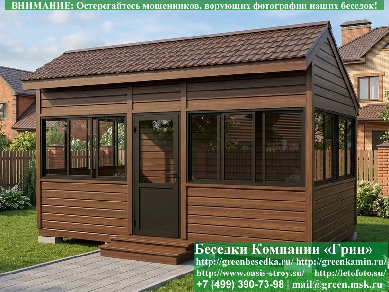 Застекленная Беседка С Алюминиевыми Окнами 3х5 - Фото № 3