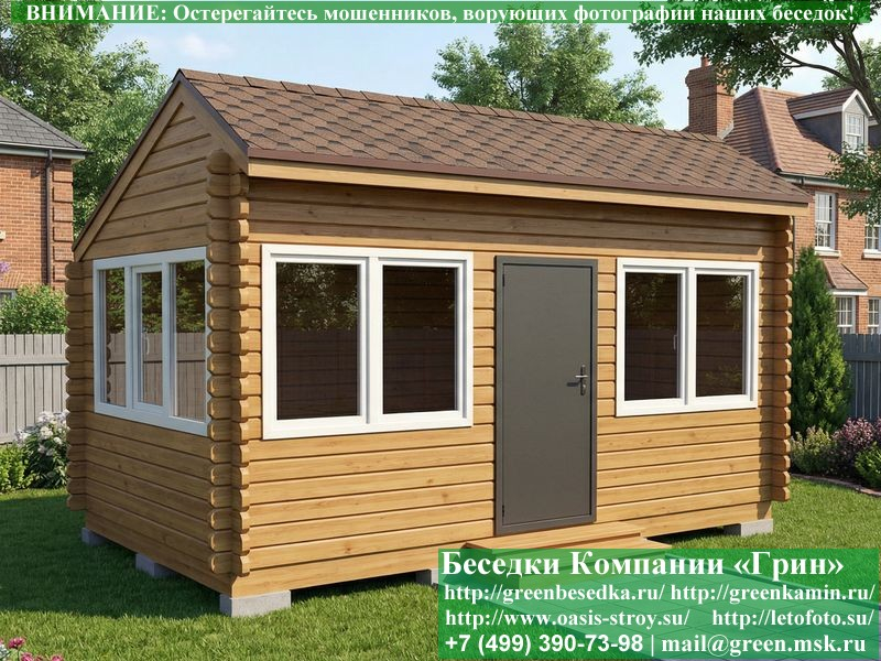 Закрытая Беседка Из Бруса С Пластиковыми Окнами 3х5 - Фото № 5
