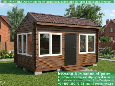 Закрытая Беседка Из Бруса С Пластиковыми Окнами 3х5 - Фото № 1 2