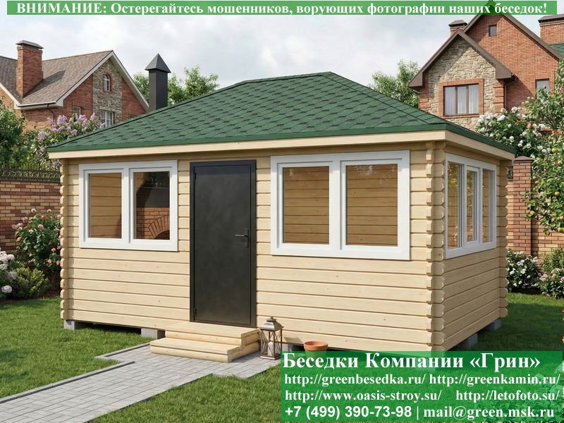 Закрытая Беседка Из Бруса С Пластиковыми Окнами 3х5 - Фото № 6