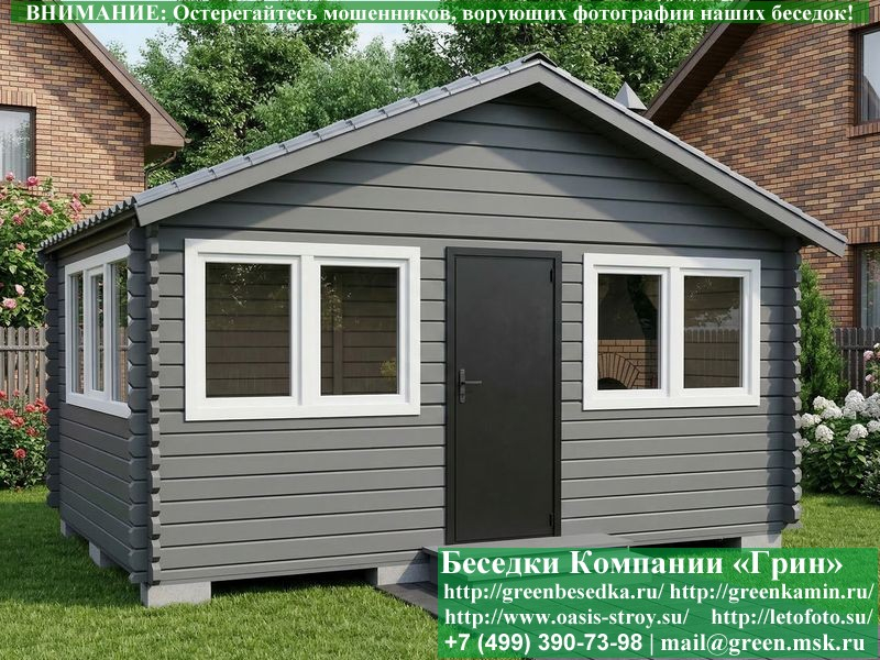 Закрытая Беседка Из Бруса С Пластиковыми Окнами 3х5 - Фото № 8