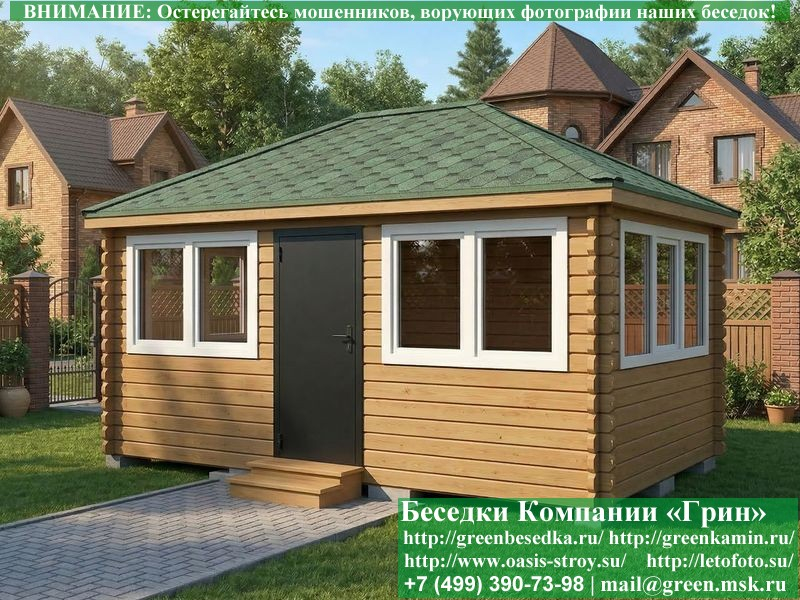 Закрытая Беседка Из Бруса С Пластиковыми Окнами 3х5 - Фото № 9