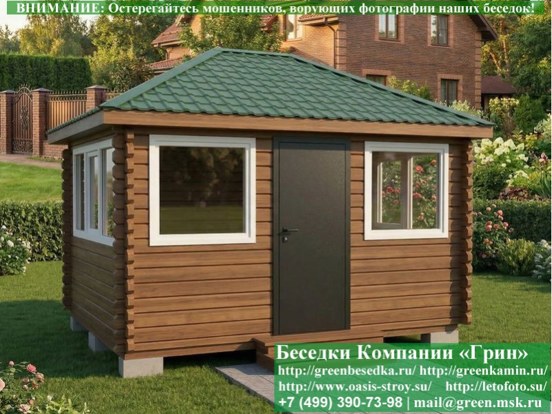 Закрытая Беседка Из Бруса С Пластиковыми Окнами 3х4 - Фото № 9 Закрытая Беседка Из Бруса С Пластиковыми Окнами 3х4 - Фото № 9