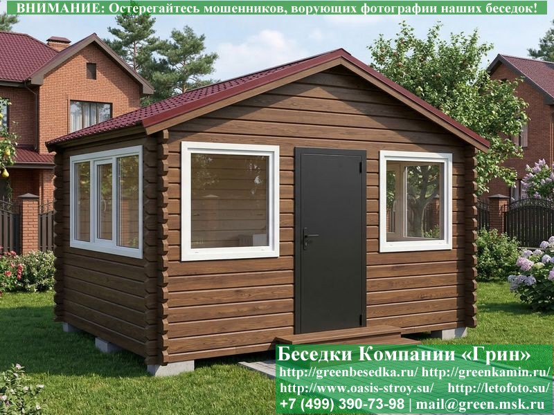 Закрытая Беседка Из Бруса С Пластиковыми Окнами 3х4 - Фото № 10 Закрытая Беседка Из Бруса С Пластиковыми Окнами 3х4 - Фото № 10