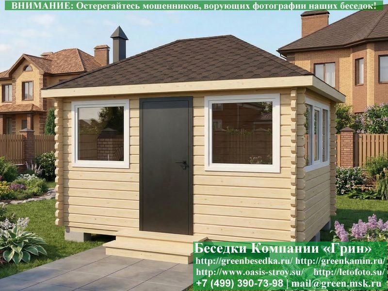 Закрытая Беседка Из Бруса С Пластиковыми Окнами 3х4 - Фото № 8 Закрытая Беседка Из Бруса С Пластиковыми Окнами 3х4 - Фото № 8