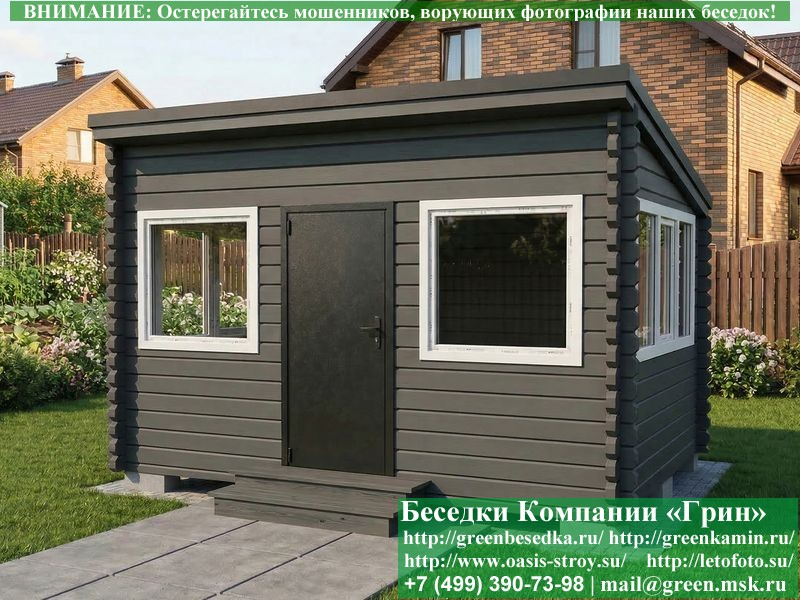 Закрытая Беседка Из Бруса С Пластиковыми Окнами 3х4 - Фото № 11 Закрытая Беседка Из Бруса С Пластиковыми Окнами 3х4 - Фото № 11
