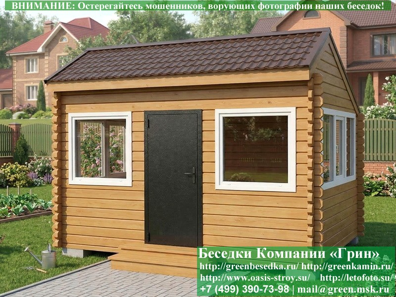 Закрытая Беседка Из Бруса С Пластиковыми Окнами 3х4 - Фото № 6 Закрытая Беседка Из Бруса С Пластиковыми Окнами 3х4 - Фото № 6