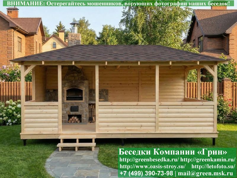 Летняя Беседка Из Дерева Для Дачи, Дома, Сада 3х6 - Фото № 2