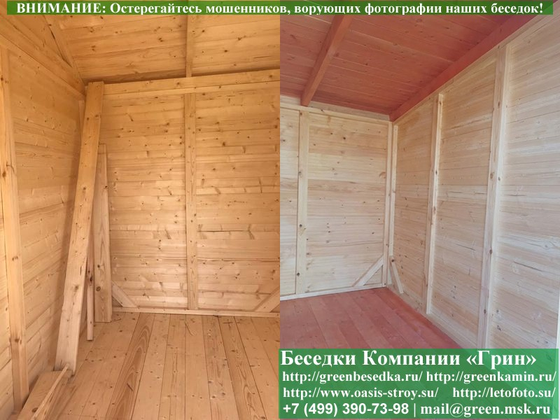 Беседка В Современном Стиле 'Лофт' 3х5, 3х6 - Фото № 11