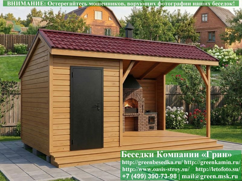 Беседка В Современном Стиле 'Лофт' 3х5, 3х6 - Фото № 5