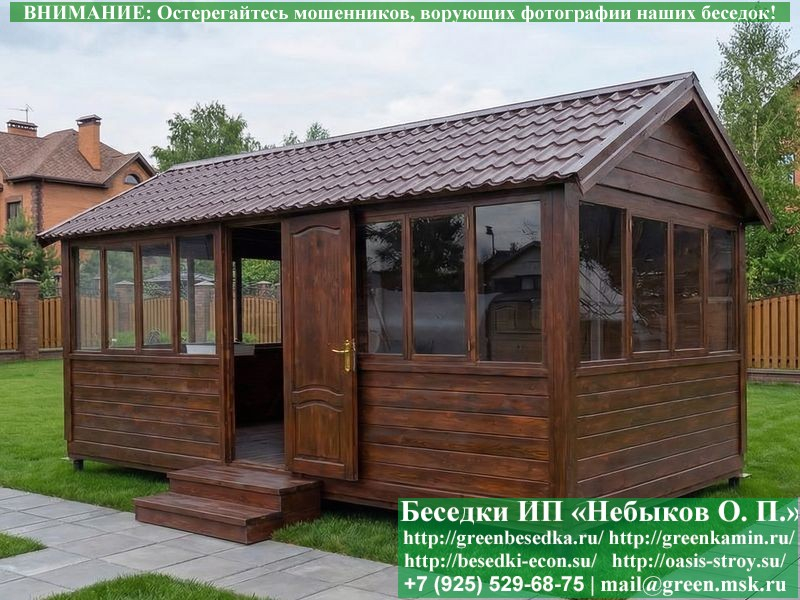 Закрытая Застекленная Беседка Для Дачи, Дома 3х6 - Фото № 11