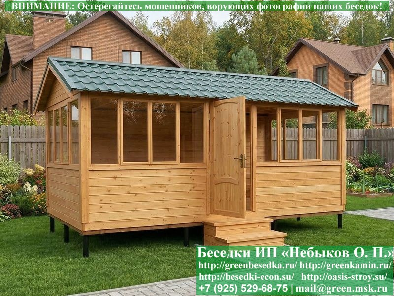 Закрытая Застекленная Беседка Для Дачи, Дома 3х6 - Фото № 13