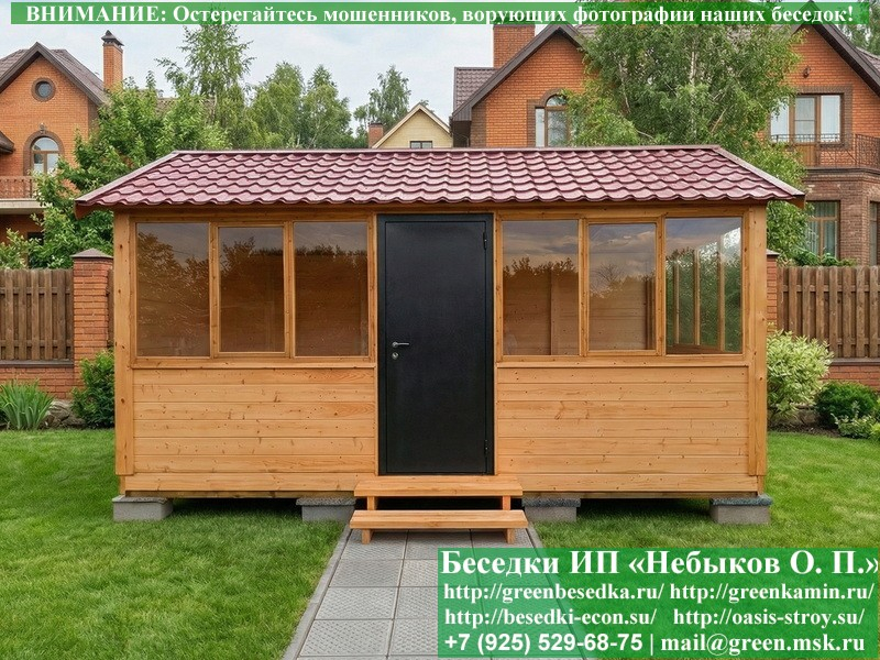 Закрытая Застекленная Беседка Для Дачи, Дома 3х5 - Фото № 11
