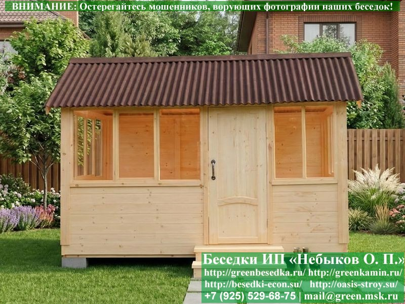Закрытая Застекленная Беседка Для Дачи, Дома 3х4 - Фото № 10