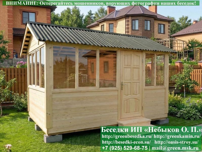 Закрытая Застекленная Беседка Для Дачи, Дома 3х4 - Фото № 15