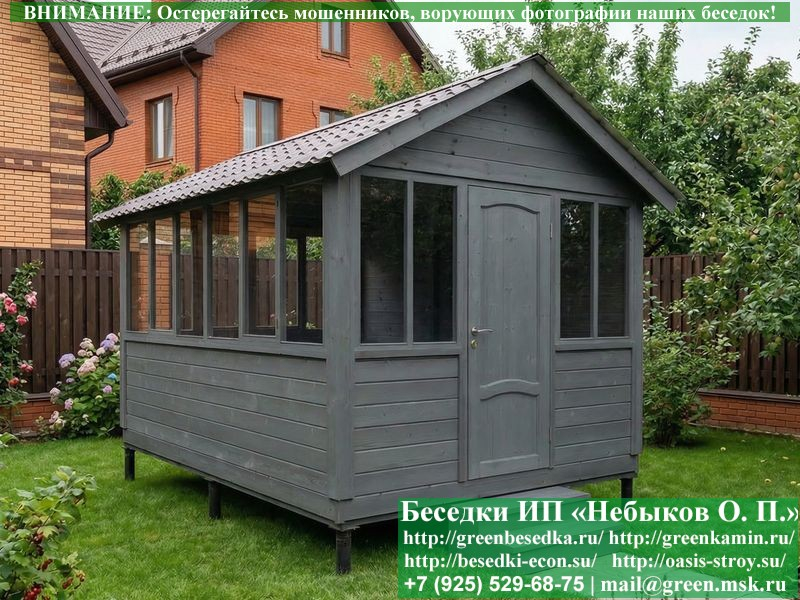 Закрытая Застекленная Беседка Для Дачи, Дома 3х4 - Фото № 24