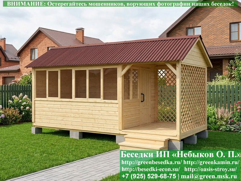 Закрытая Застекленная Беседка Для Дачи, Дома 3х4 - Фото № 26