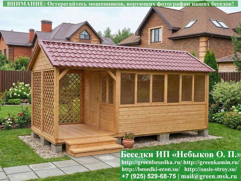 Закрытая Застекленная Беседка Для Дачи, Дома 3х4 - Фото № 19