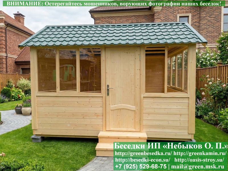 Закрытая Застекленная Беседка Для Дачи, Дома 3х4 - Фото № 27