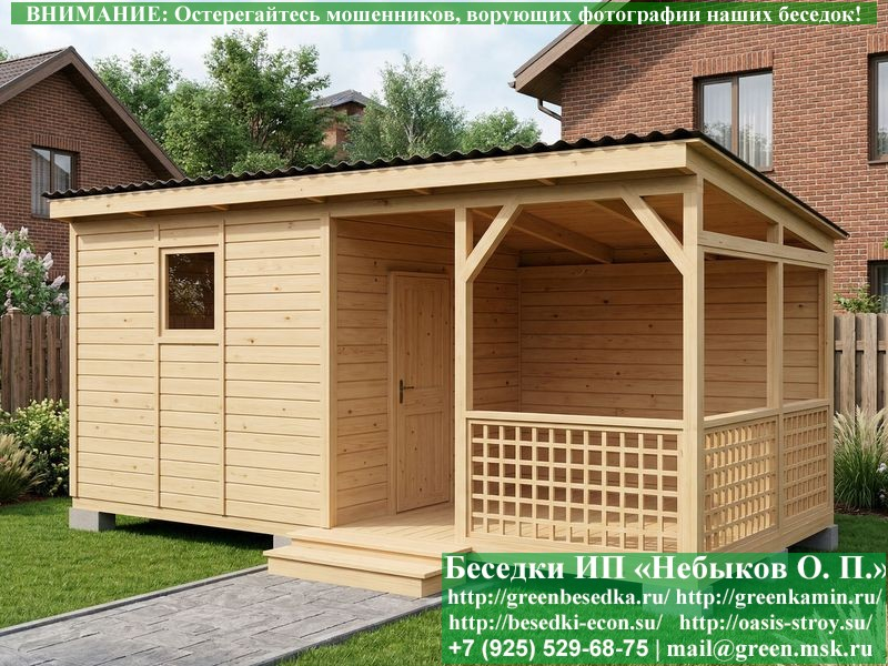 Оригинальная Беседка Для Дачи С Хозблоком 3х6 - Фото № 4