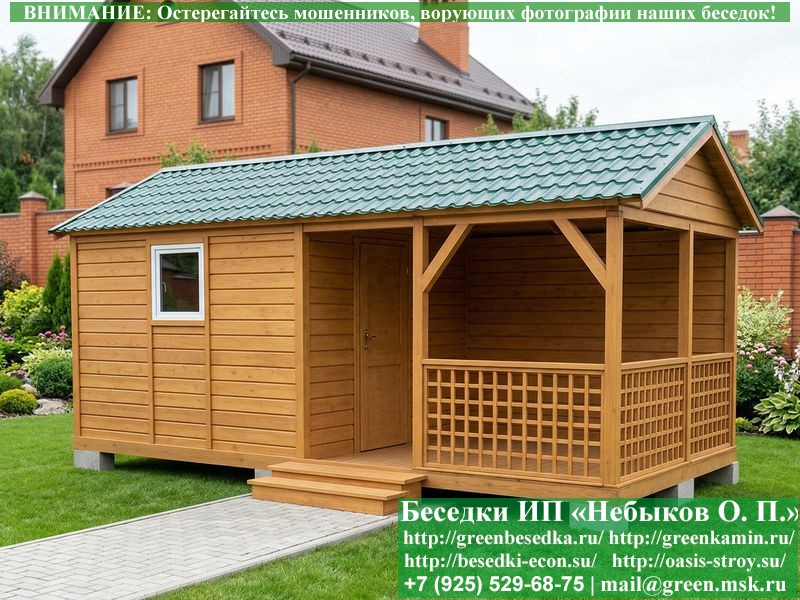 Оригинальная Беседка Для Дачи С Хозблоком 3х6 - Фото № 3 Оригинальная Беседка Для Дачи С Хозблоком 3х6 - Фото № 3