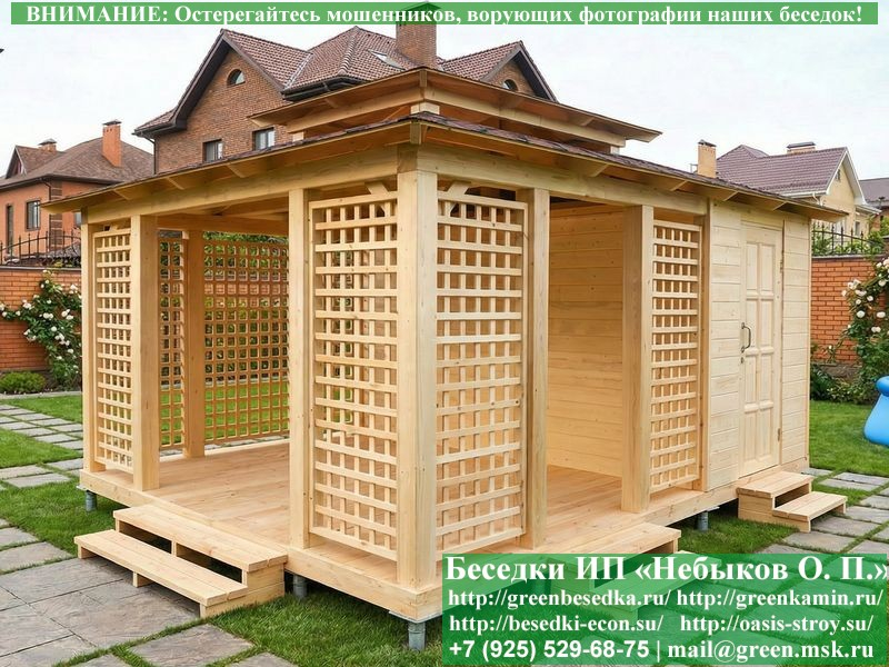 Японская, Китайская Беседка С Хозблоком Для Дачи 4х5 - Фото № 3