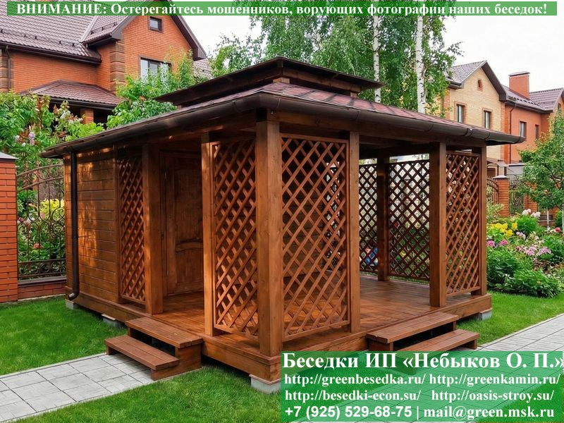 Японская, Китайская Беседка С Хозблоком Для Дачи 4х5 - Фото № 7 Японская, Китайская Беседка С Хозблоком Для Дачи 4х5 - Фото № 7