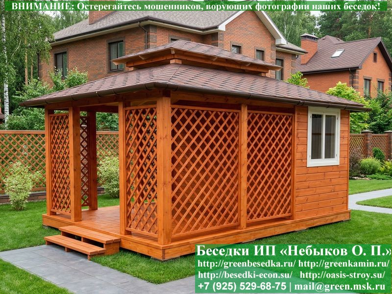 Японская, Китайская Беседка С Хозблоком Для Дачи 4х5 - Фото № 9 Японская, Китайская Беседка С Хозблоком Для Дачи 4х5 - Фото № 9