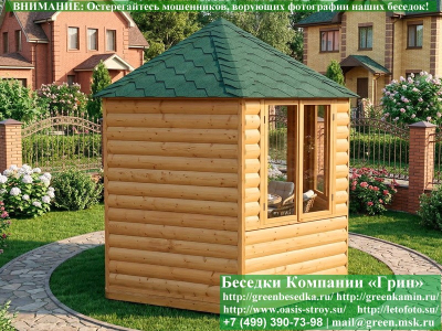 Закрытая Шестиугольная Беседка Ø3. Вариант № 2 - Фото № 3 2