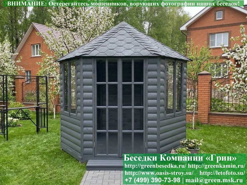 Закрытая Шестиугольная Беседка Ø3. Вариант № 2 - Фото № 4