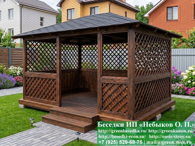 Летняя Беседка Для Дачи, Дома, Сада 3х4. Вариант № 2 - Фото № 1 2