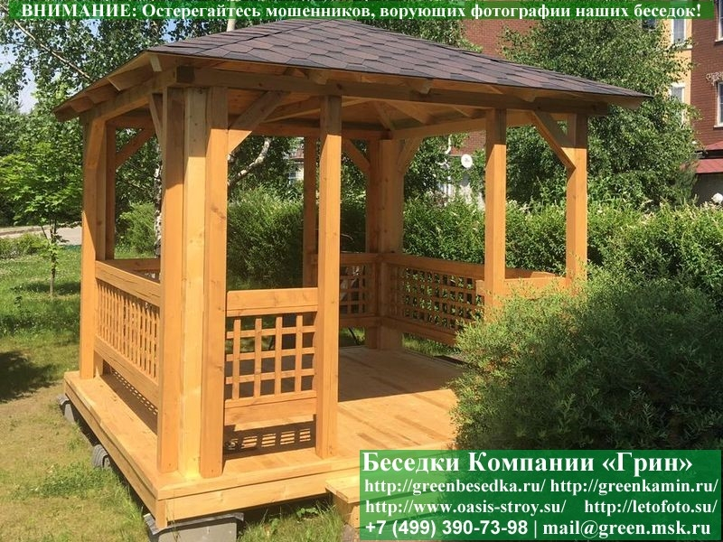 Летняя Беседка Из Дерева Для Дачи, Дома, Сада 3х3 - Фото № 2