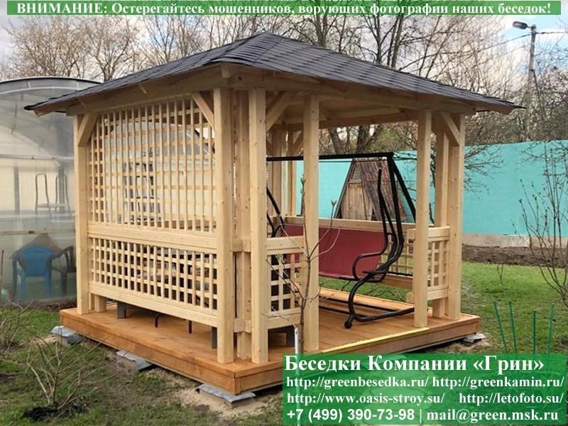 Летняя Беседка Из Дерева Для Дачи, Дома, Сада 3х3 - Фото № 5