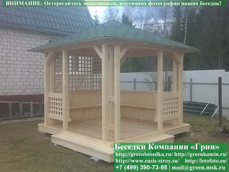 Летняя Беседка Из Дерева Для Дачи, Дома, Сада 3х3 - Фото № 6
