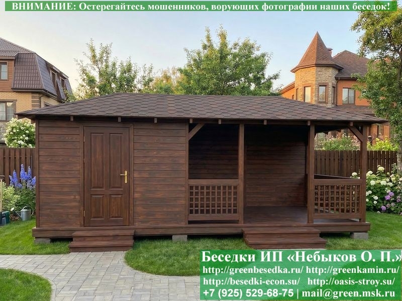 Беседка с хозблоком 3х7 под ключ: Москва, Северо-Запад, Запад России Беседка с хозблоком 3х7 под ключ: Москва, Северо-Запад, Запад России