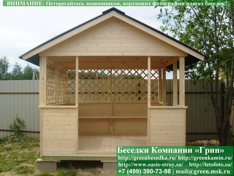 Эконом-беседка Домик 3х3: купить с доставкой по Москве и Северо-Западу