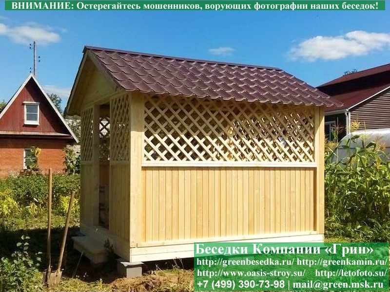 Беседка Домик 3х3 — купить с монтажом в Москве и по Северо-Западу