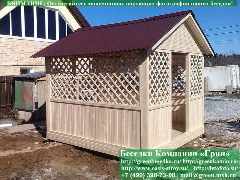 Беседка Домик 3х3 — купить с монтажом в Москве и по Северо-Западу
