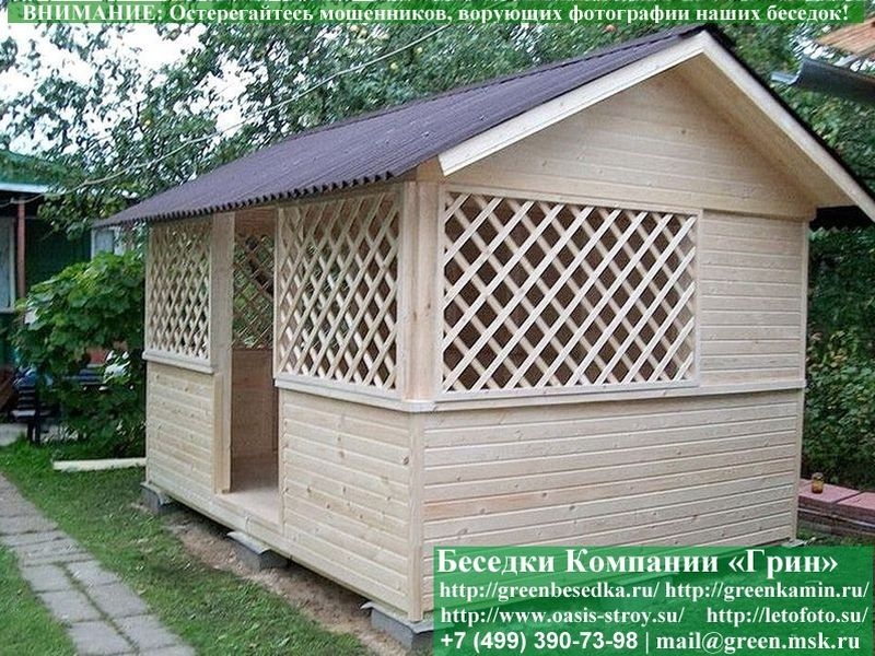 Беседка Домик 3х4 эконом — доставка и монтаж в Москве и областях