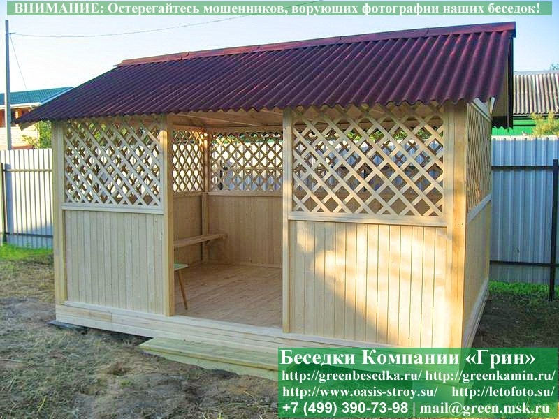 Эконом беседка Домик 3х4 — доставка и монтаж в Москве и областях Эконом беседка Домик 3х4 — доставка и монтаж в Москве и областях