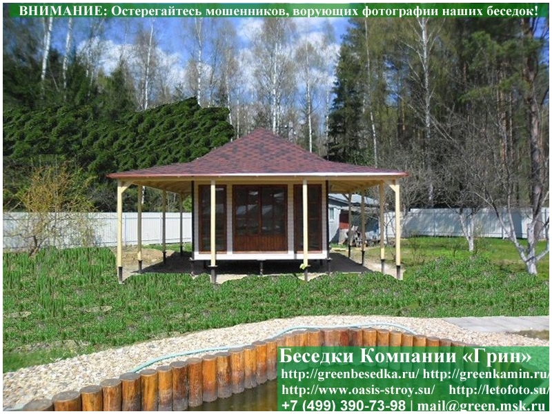 Летний чайный домик 7х7 — доставка и монтаж по Москве и областям СЗФО