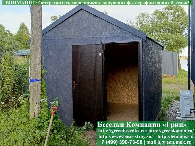 Каркасный хозблок 3х3 с утеплением — доставка и монтаж по Москве Каркасный хозблок 3х3 с утеплением — доставка и монтаж по Москве