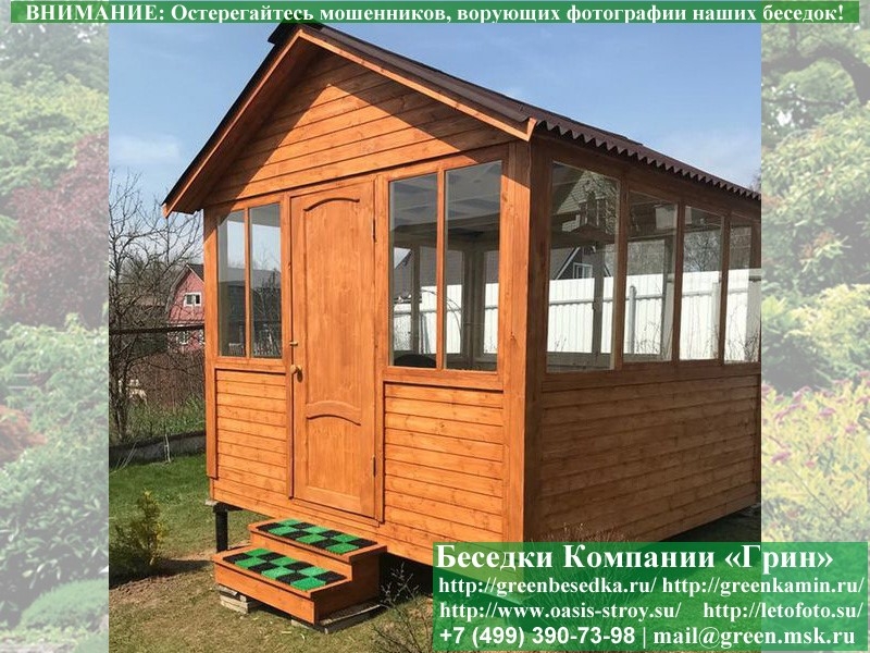 Ступень к беседкам, бытовкам, хозблокам на сваях — доставка и монтаж